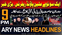 ARY News 9 PM Headlines 29th August 2024 | Prime Time Headlines