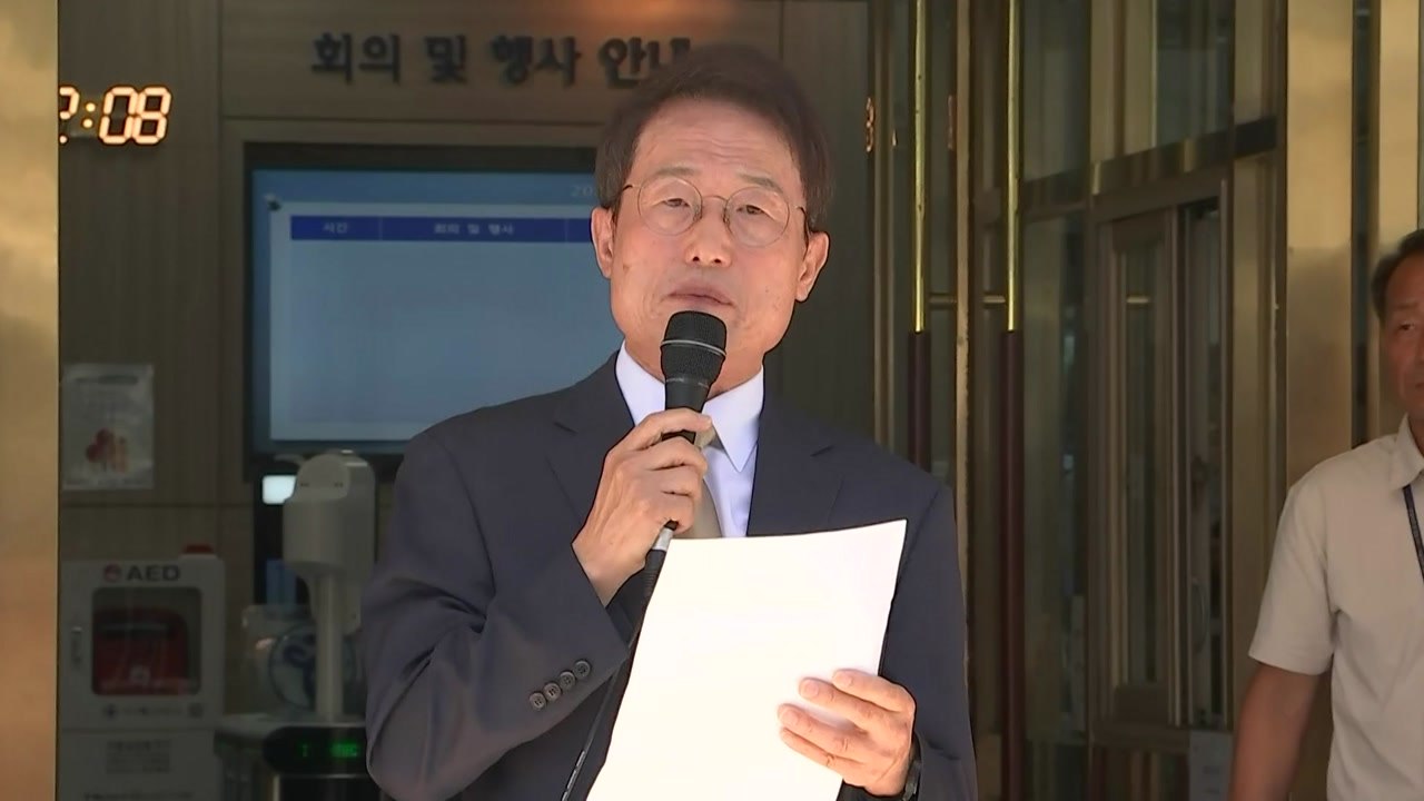 조희연 "후회 없다...역사적 화해 위한 조치" / YTN