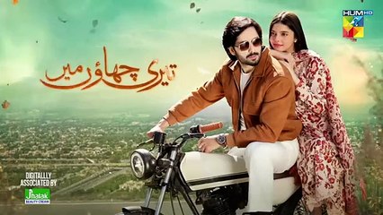Teri Chhaon Mein - Ep 14 [CC] - 29 Aug 2024 Sponsored By Jhalak Beauty Cream - Danish Taimoor Drama