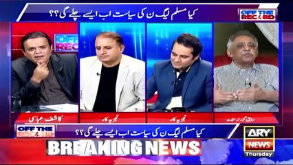 "PMLN Ka Koi Future Nahi Agar...", Mohammad Zubair Told Everything