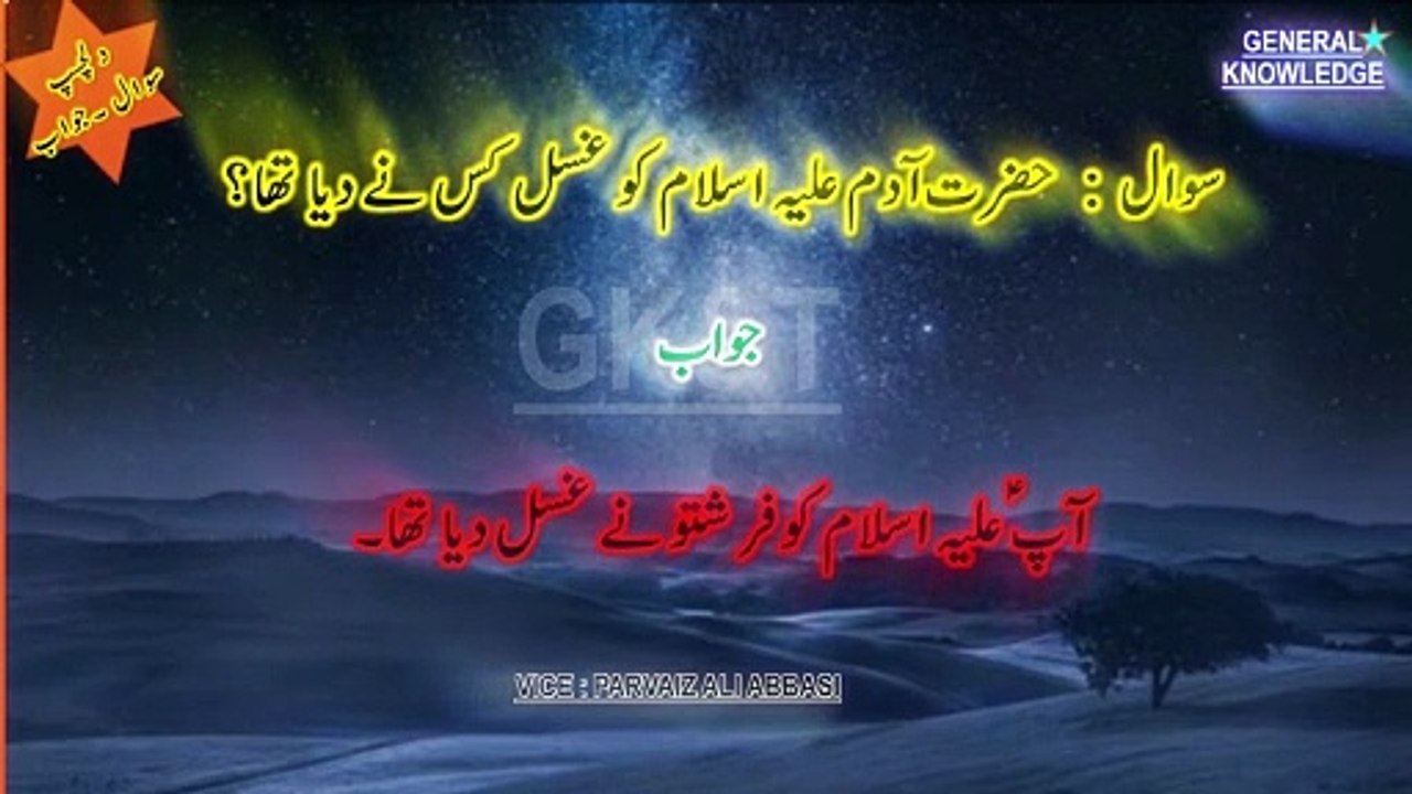 Unlocking the Past: Tech & History Facts for 2023-2024