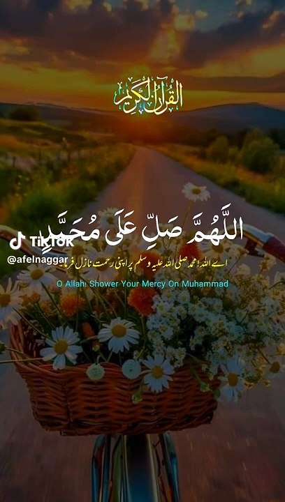 Juma mubrik