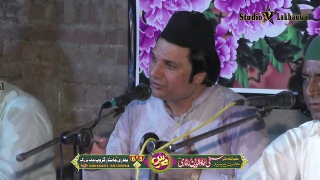Aj Karam Kama Dy Ya Miran ｜ Sufi Qawwali Saghar Gujrat ｜ Imdad Hussain Qawwal