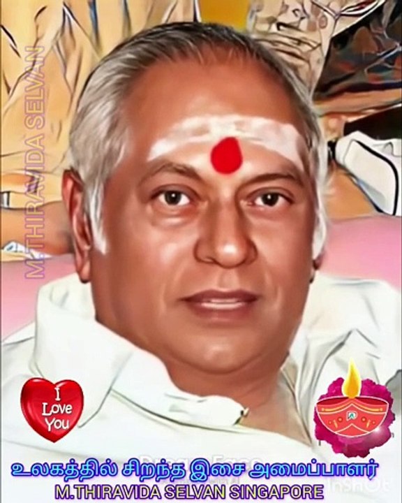 உலகத்தில் சிறந்த இசையமைப்பாளர் MSV LEGEND  M.THIRAVIDA SELVAN SINGAPORE TMS FANS.