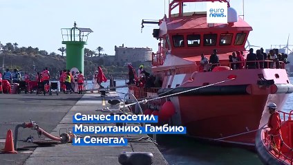 Download Video: Премьер-министр Испании Педро Санчес завершил турне по Мавритании, Гамбии и Сенегалу