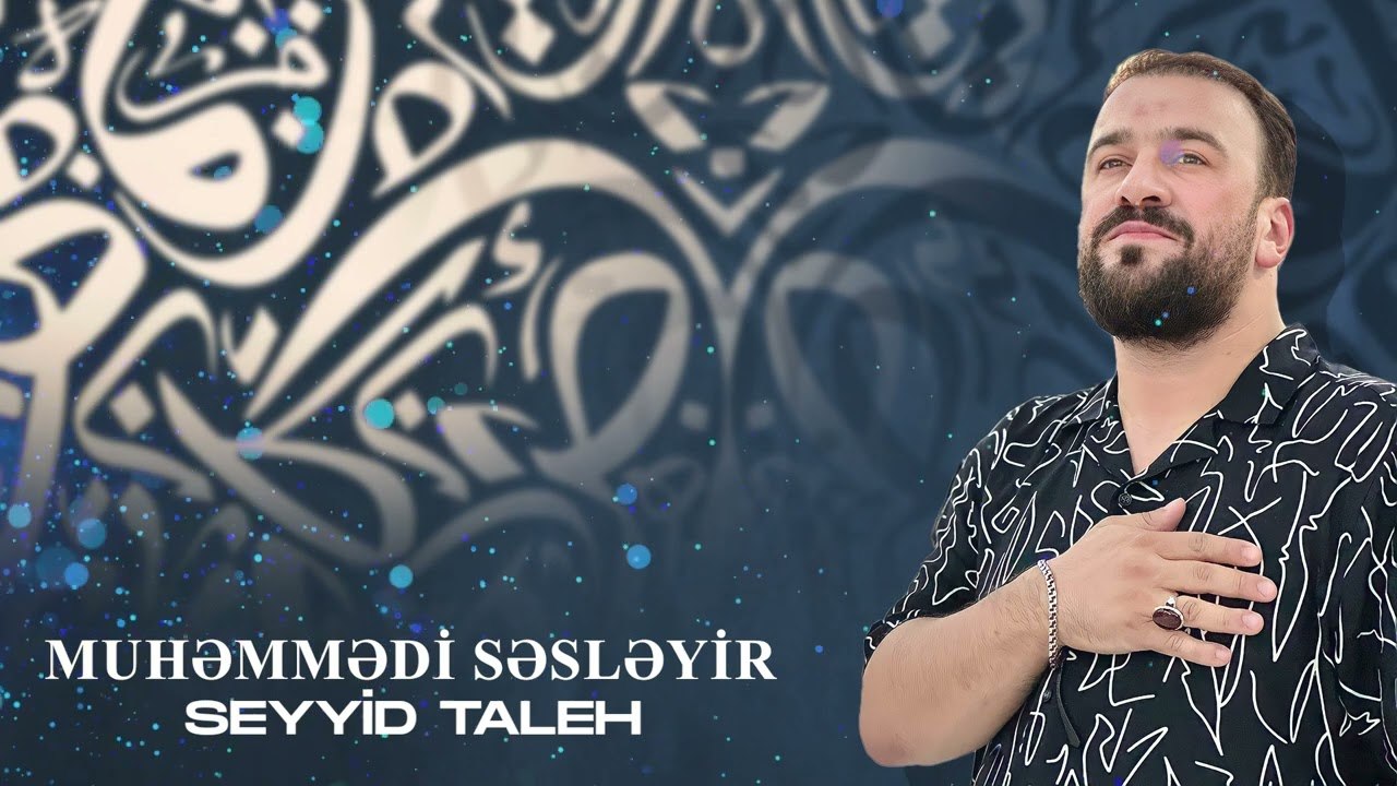 Seyyid Taleh - Muhəmmədi Səsləyir (Official Audio Video)
