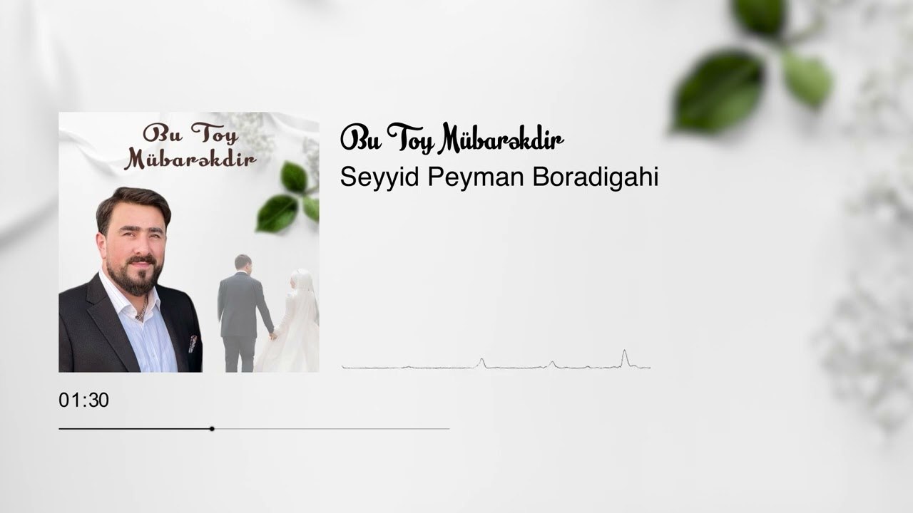 Seyyid Peyman  - Bu Toy Mübarəkdir (Official Audio Clip)