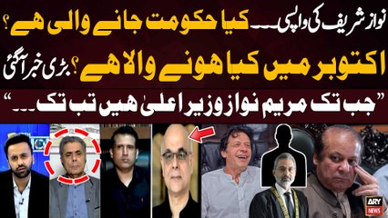 What is happening in October? - Experts' Analysis - BREAKING NEWS