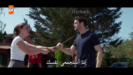 مسلسل النقطة العمياء الإعلان ترويجي 2 مترجم HD