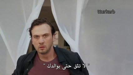 مسلسل العبقري الاعلان الترويجي 1 مترجم HD