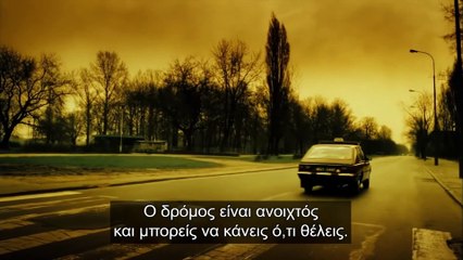 Μικρή ιστορία για ένα φόνο | movie | 1988 | Official Trailer