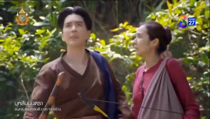 บุหลันมันตรา ตอนที่ 28 (EP.28) วันที่ 29 สิงหาคม 2567 ย้อนหลัง