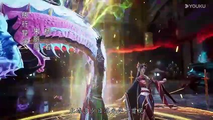 The Legend Of Sword Domain Episode 180 Subtitles