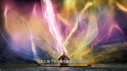 Glorious Revenge of Ye Feng Episode 90 Multi subtitles