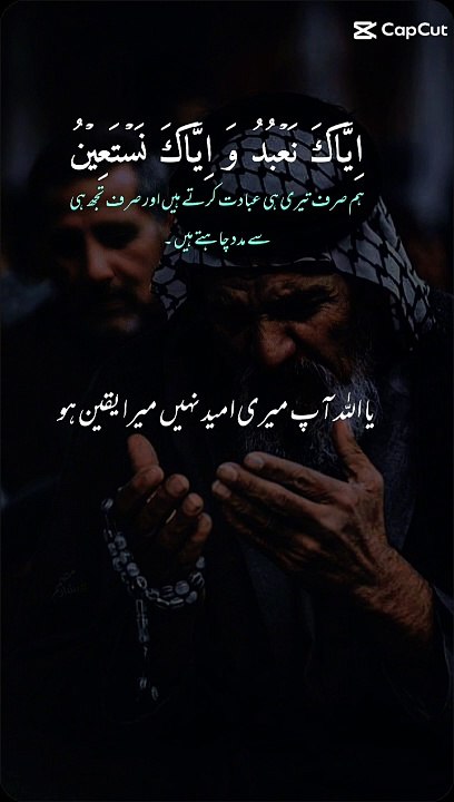 The Power of Islam: Finding Motivation and Purpose