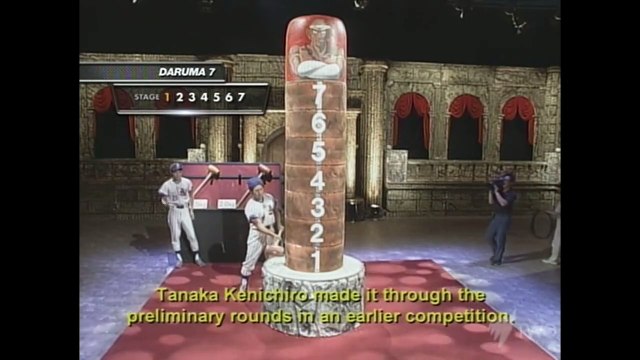 筋肉番付 Muscle Ranking - Daruma 7 (07/27/1996)