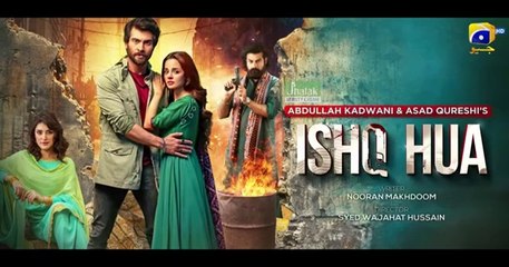 المسلسل الباكستاني Ishq Hua الحلقة 5 مترجم للعربي | المسلسل الباكستاني حدث الحب الحلقة 5 مترجم للعربي Ary Arabia مسلسلات باكستانية