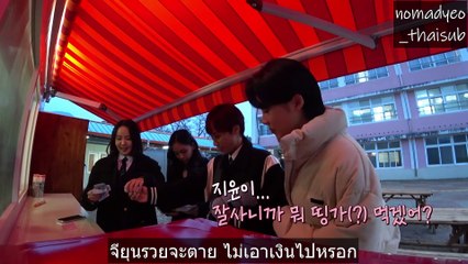 [ซับไทย] ชมรมปริศนา ปี2 ตอนที่ 2