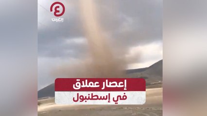 إعصار هائل يهدد إسطنبول ويثير الرعب في منطقة أورتاكوي 🌪️