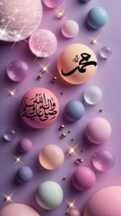 Naat | Heart Touching Naat Sharif 2024 |