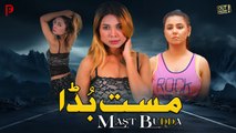 Mast Budda مست بُڈا | Pashto New Telefilm 2024