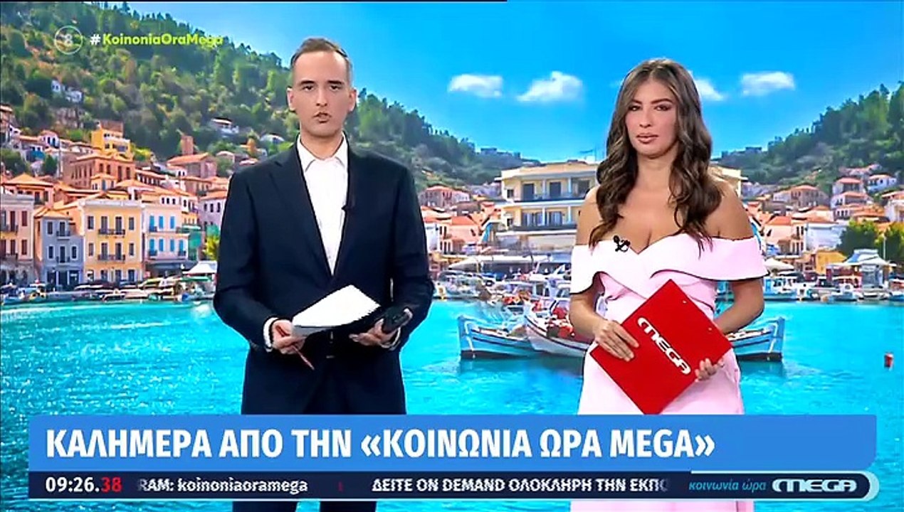 Κοινωνία Ώρα Μega: Κορωνάκης- Καραβάλτσιου δίνο...