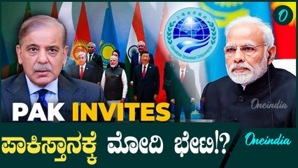 Narendra Modi ರಷ್ಯಾ ಯುಕ್ರೇನ್ ನಂತ್ರ ಪಾಕಿಸ್ತಾನಕ್ಕೆ ಭೇಟಿ ಕೊಡ್ತಾರ!?