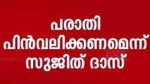 'എം.എൽ.എ പരാതി പിൻവലിക്കണം...' PV അൻവർ MLA യോട് സഹായമഭ്യർഥിച്ച് മലപ്പുറം SP