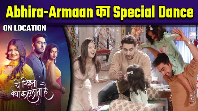 Yeh Rishta Kya Kehlata Hai On Location: Abhira-Armaan ने किया बच्ची के लिए special dance|FilmiBeat