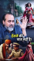 हँसने की बात नहीं है! || आचार्य प्रशांत