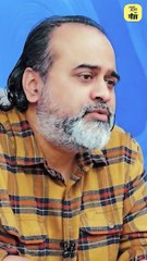 पैसा कितना कमाना चाहिए? || आचार्य प्रशांत