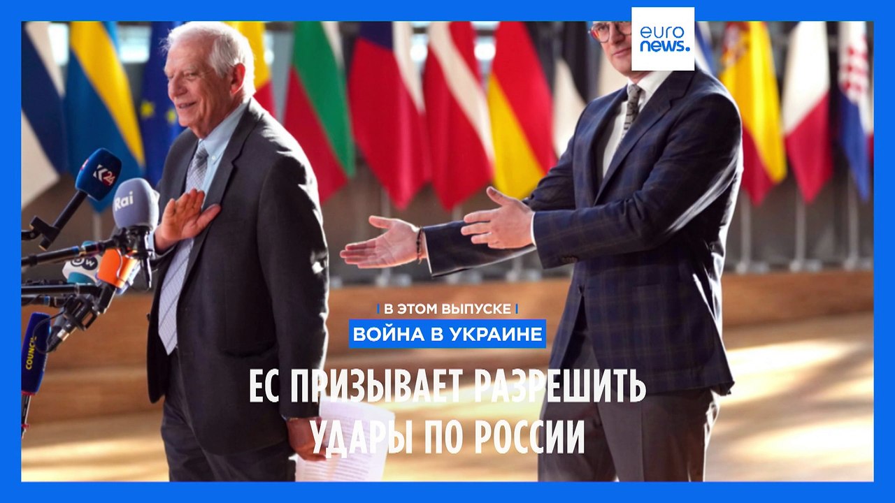 Новости дня | 30 августа — дневной выпуск