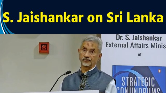 EAM S. Jaishankar on Sri Lanka, raises the concern about the International Maritime Boundary Line