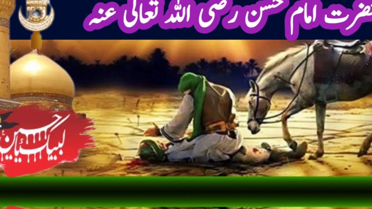 Naat sharif