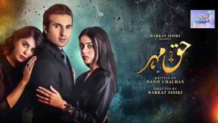 Haq Mehar Episode 32 - [Eng Sub] - Yashma Gill - Shahroz Sabzwari - 29th August 2024