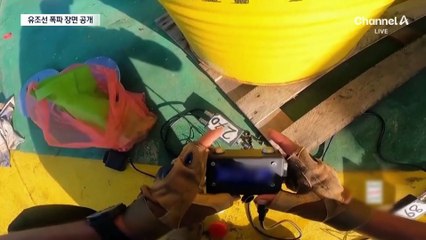 예멘 반군 후티, 유조선 폭파 공개…원유 15만 톤 유출 우려