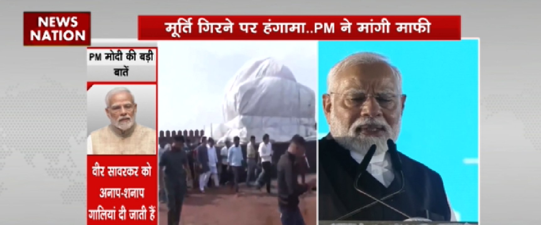 मूर्ति गिरने पर हंगामा  pm ने मांगी माफ़ी