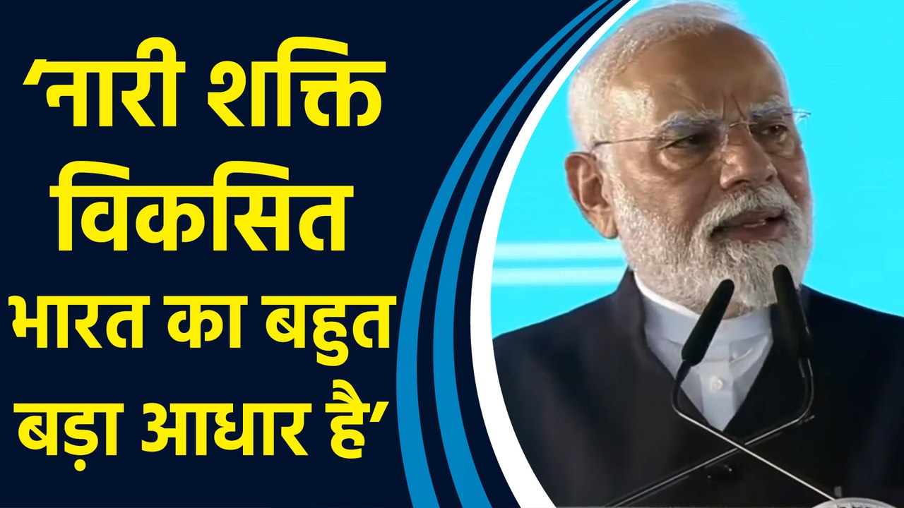 Palghar में PM Modi ने कहा, ‘नारी सशक्तिकरण में देश को दिशा दिखा रहा महाराष्ट्र’
