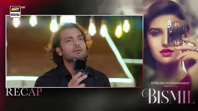 Bismil Episode 2 - Naumaan Ijaz - Hareem Farooq - 22 August 2024 (English Subtitles) - ARY Digital