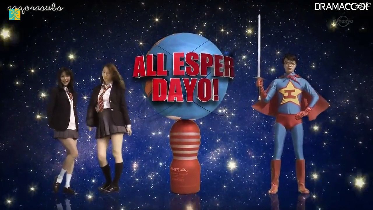 All Esper Dayo! - みんな！エスパーだよ！ - E4