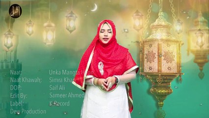 Unka Mangta Hoon | Naat | Simra Khan | HD Video