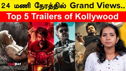 Top 5 Highest Views of Tamil Movie Trailers | Filmibeat Tamil