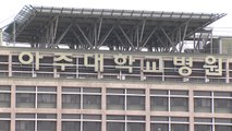 [경기] 경기도, '응급실 잇단 사직' 아주대병원 10억 원 긴급 지원 / YTN