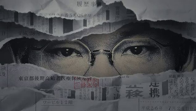 Tokyo Swindlers 2024 | S01 E01 NF | Full Hindi Dubbed | Crime Web Series