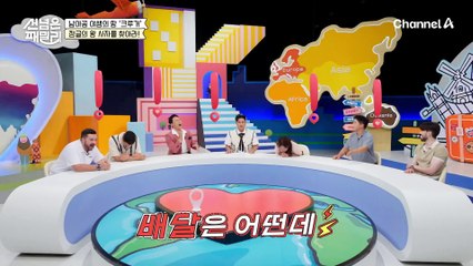 ♨긴장♨ 아프리카 빅5 야생동물 찾기! 남아공에서 즐기는 리얼 사파리 투어