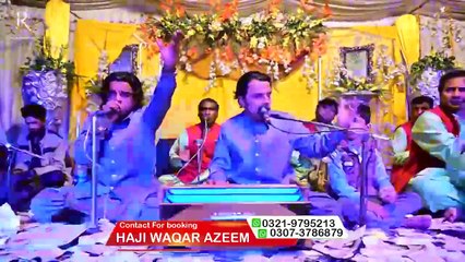 Bol Khaffara Kya Hoga Qawwali By Shan Rukhsar Meeran Khan Qawwal