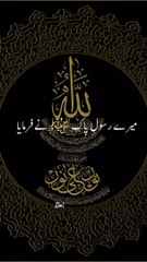 Allah Ka Zikar ❣️ | Peer Ajmal Raza Qadri ❣️ | Islamic motivational video