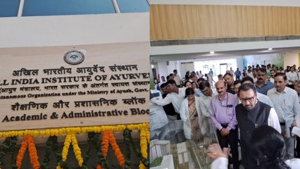मंत्री बनने के बाद पहली बार अखिल भारतीय आयुर्वेद संस्थान पहुंचे आयुष मंत्री,डायरेक्टर को दिए कई निर्देश