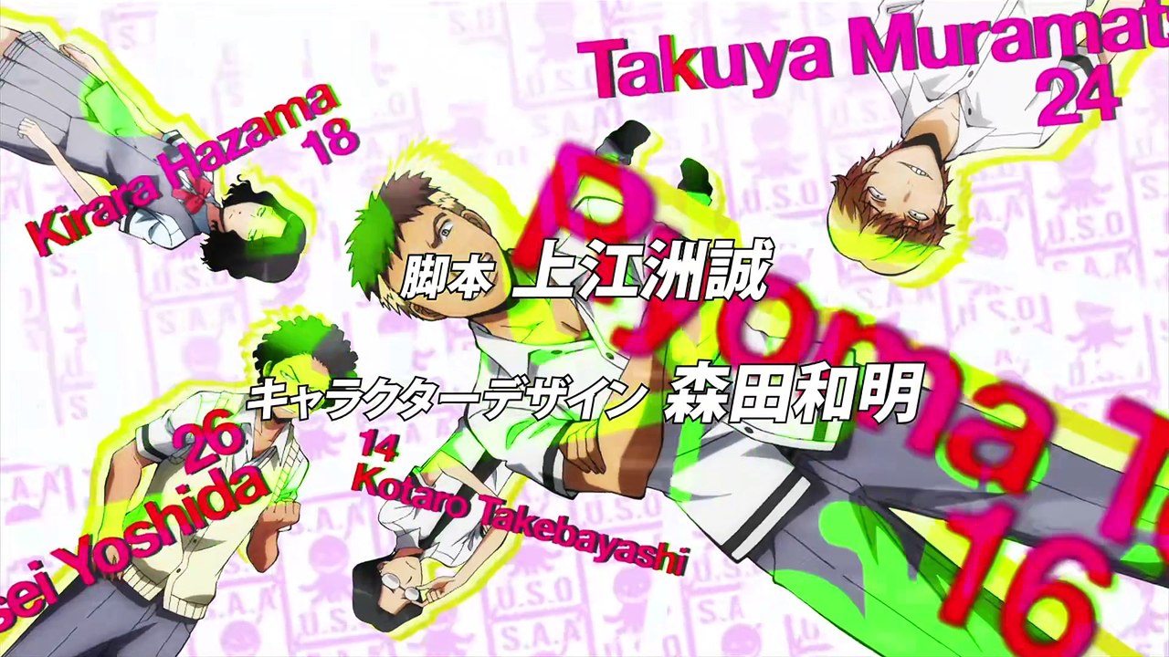 Assassination Classroom S01E19