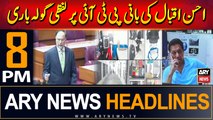 ARY News 8 PM Headlines | 30th August 2024 | Ahsan Iqbal's Criticizes Imran Khan